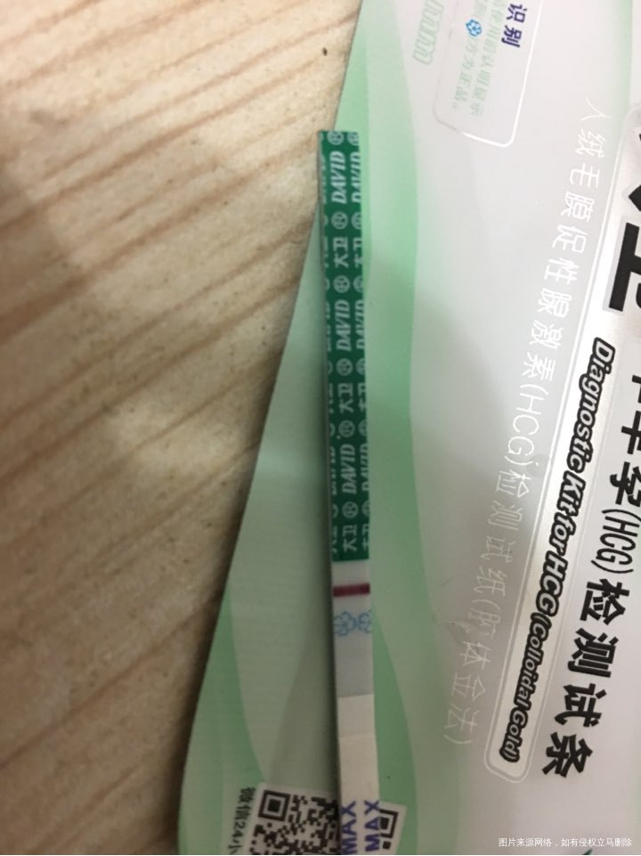17号移植的,今天第九天