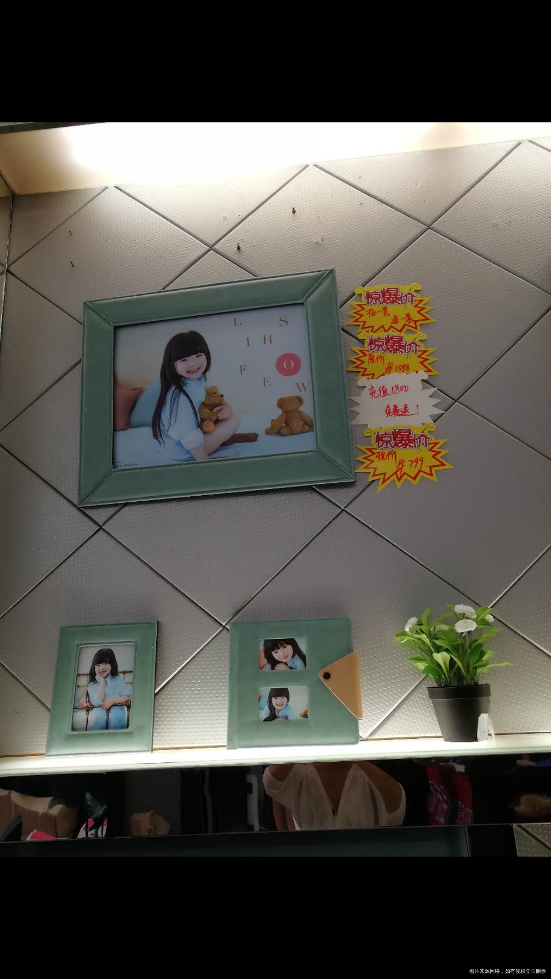 准备去给小儿照周岁照,刚好有家店做活动,拍一套送一套,