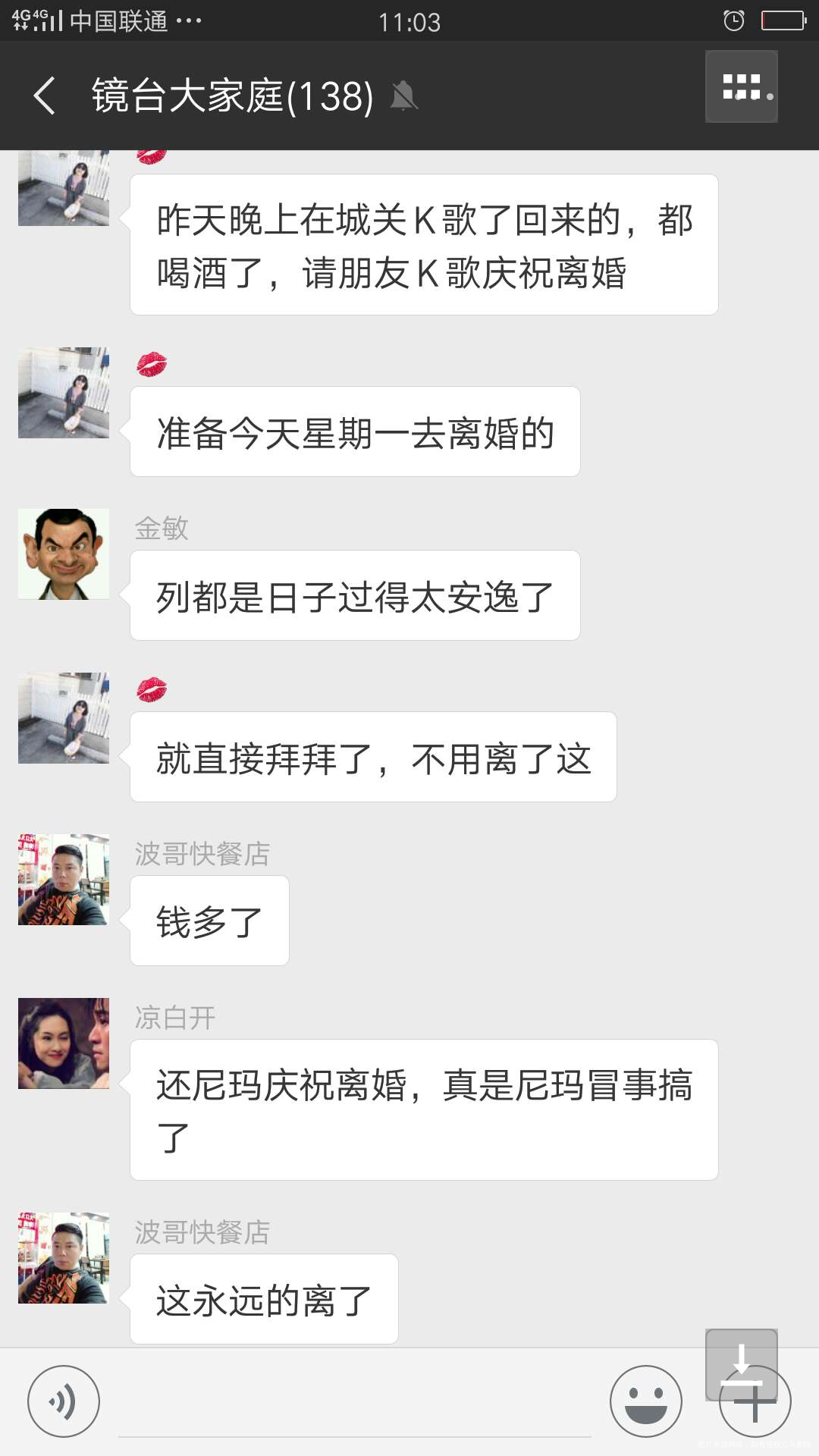 婚没离成,把自己的命都搭进去了,死了还一片骂声,