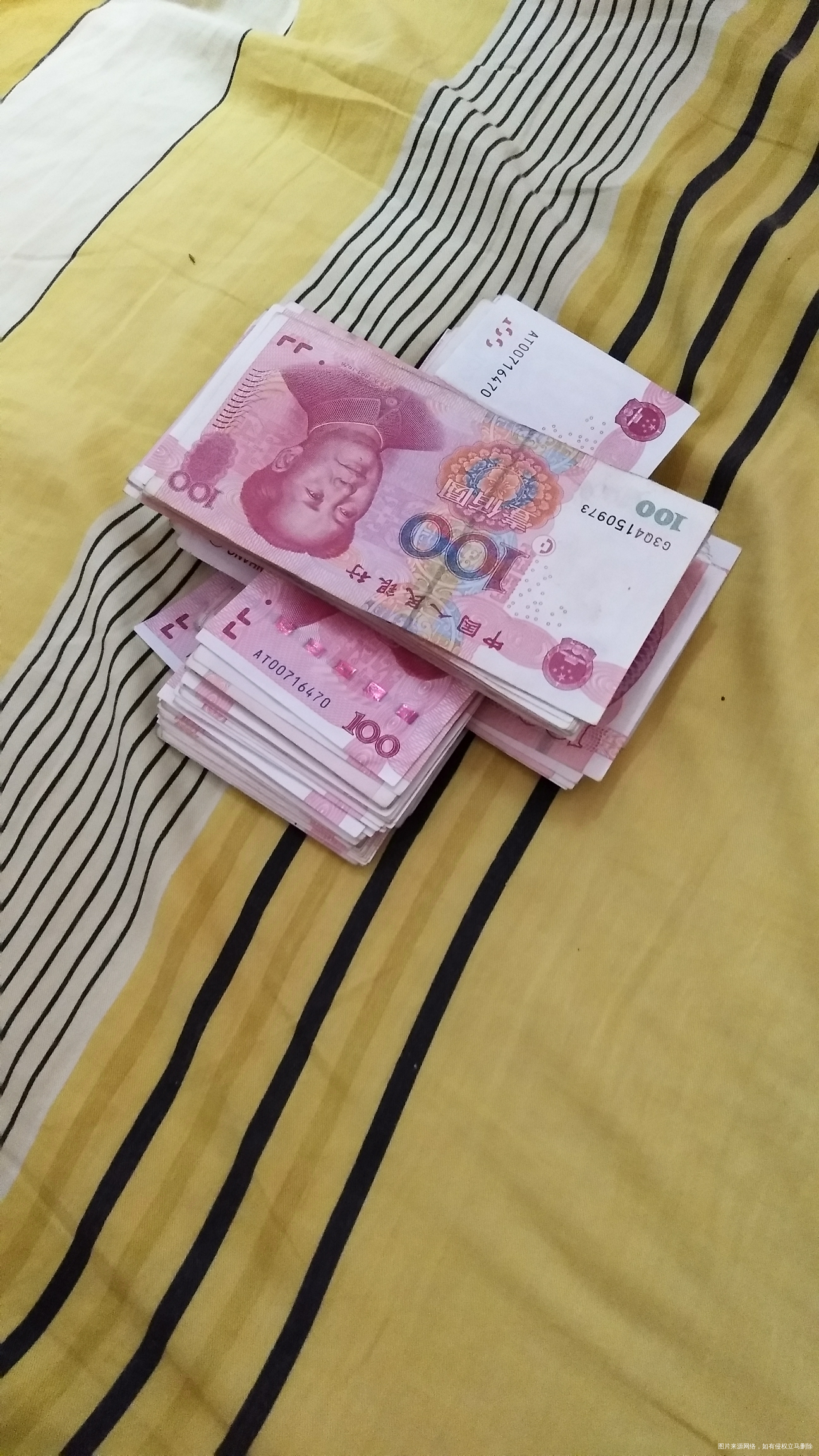 借了三年的钱终于还了,还是差一点点