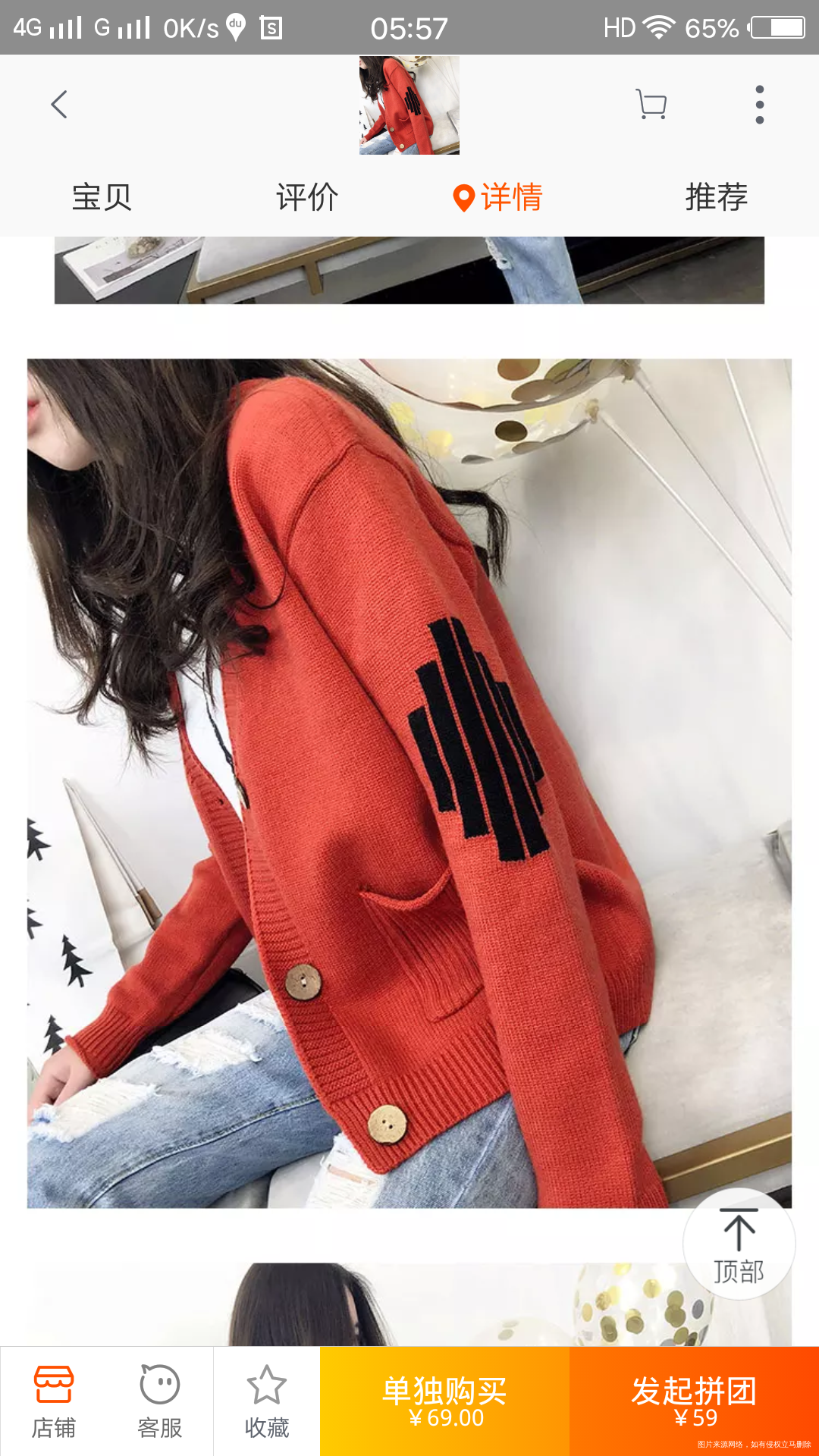 淘宝要是一天只能打一次,一次不超半小时就好了,会省不少钱,