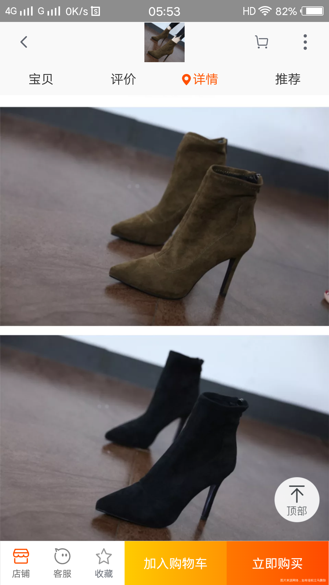 淘宝要是一天只能打一次,一次不超半小时就好了,会省不少钱,