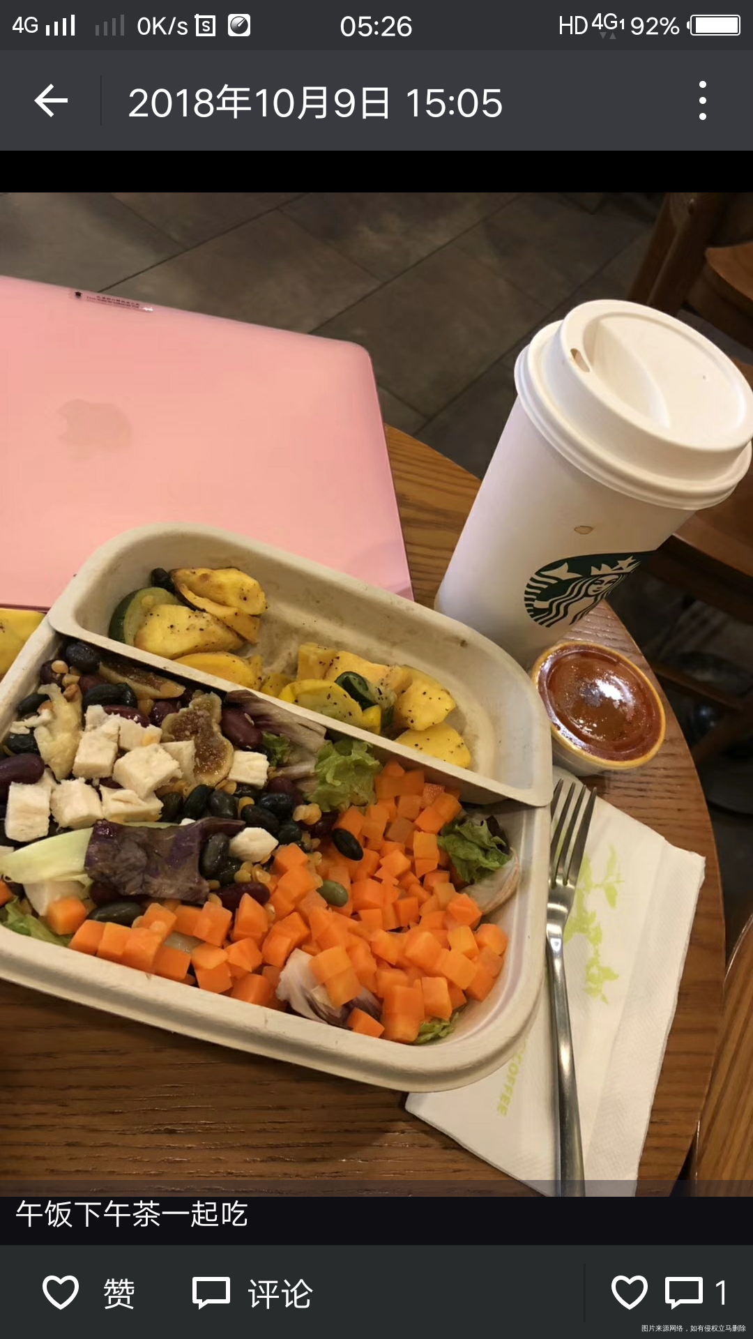 看看我表妹的日常饮食,想减肥的姐妹们可以试试