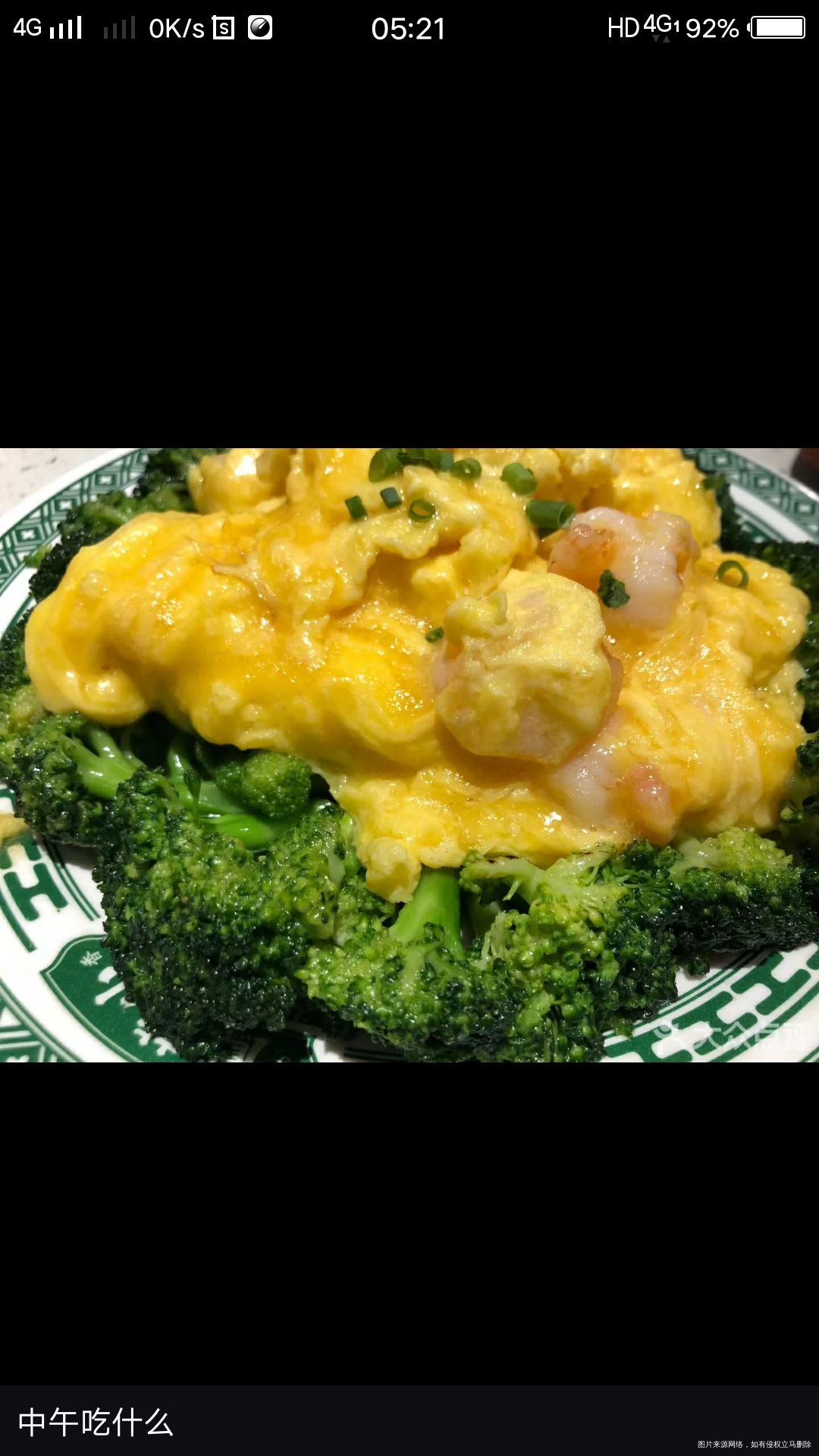 看看我表妹的日常饮食,想减肥的姐妹们可以试试