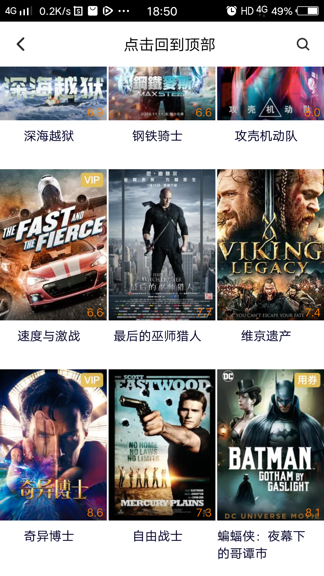 有漫威迷吗,差不多都看完了,没什看了