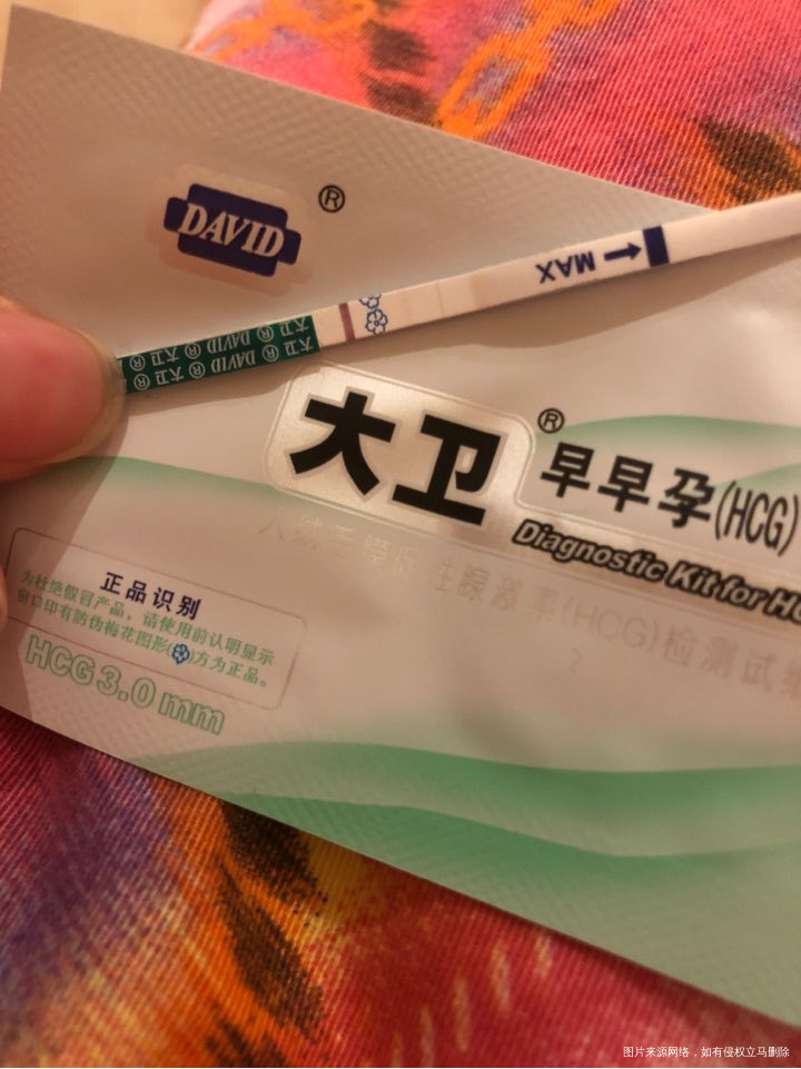 12号移植的,前两天大白板,今天这是有印吗?姐妹们帮忙看看