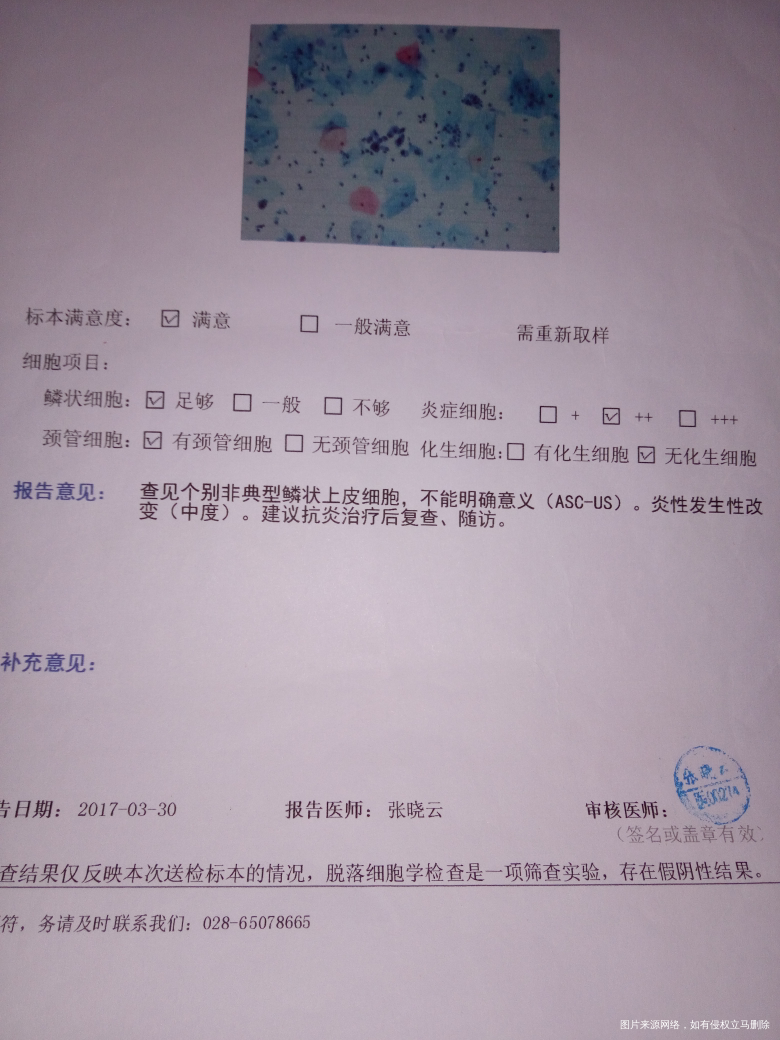 心里总是不踏实,帮帮我吧