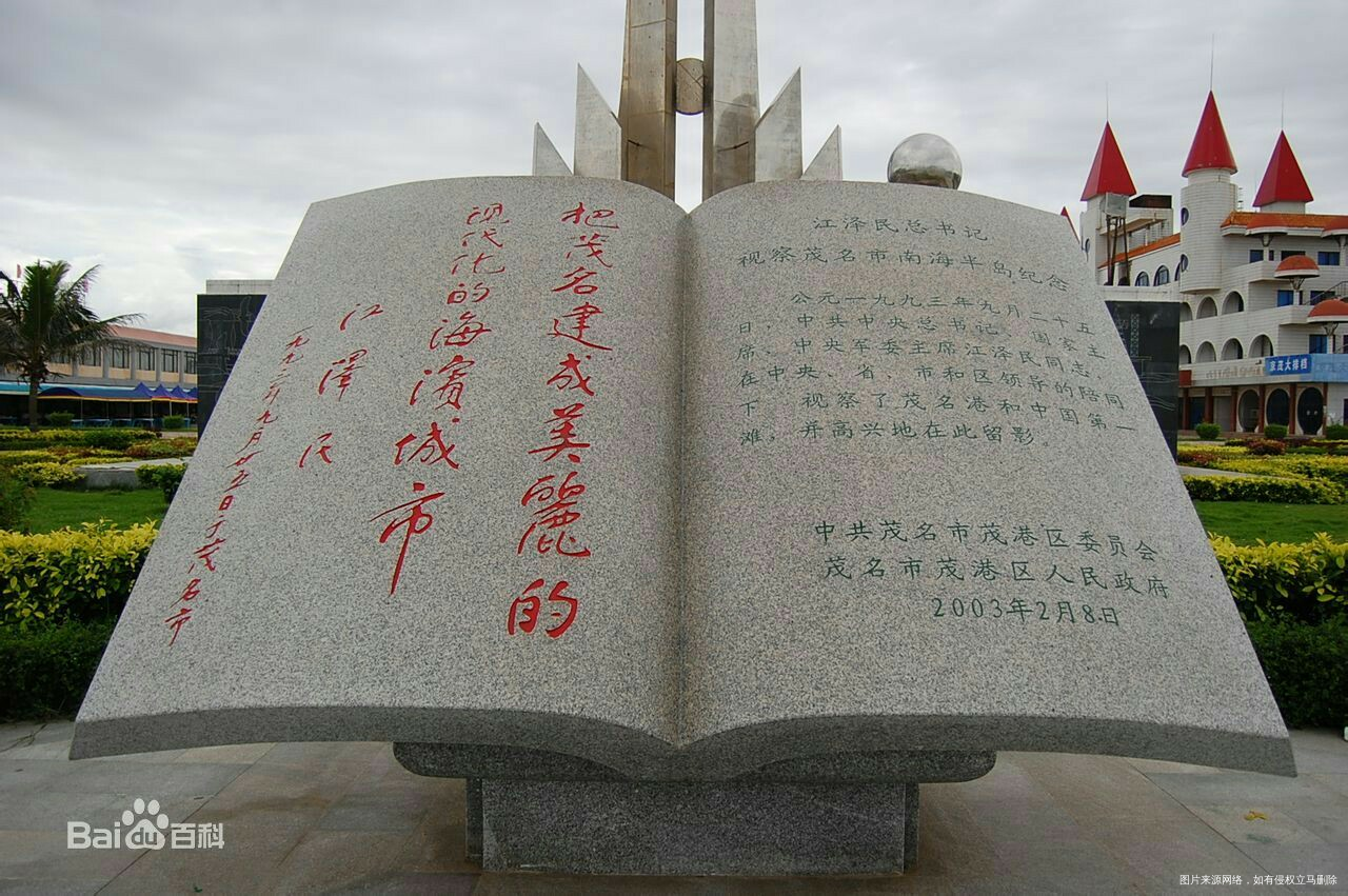 #我的家乡美景#现代化海滨城市欢迎您