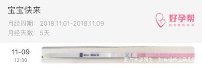 排卵试纸前几个月也是弱阳没有强阳