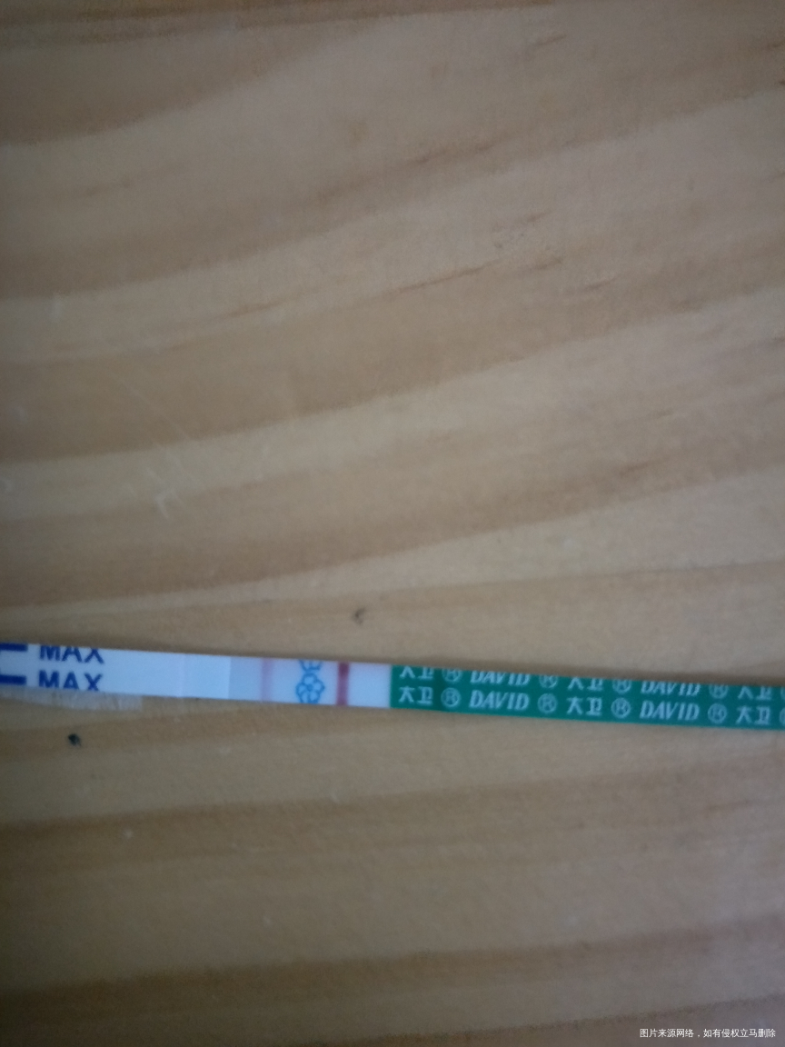 明天是姨妈日 试纸测 有粉印