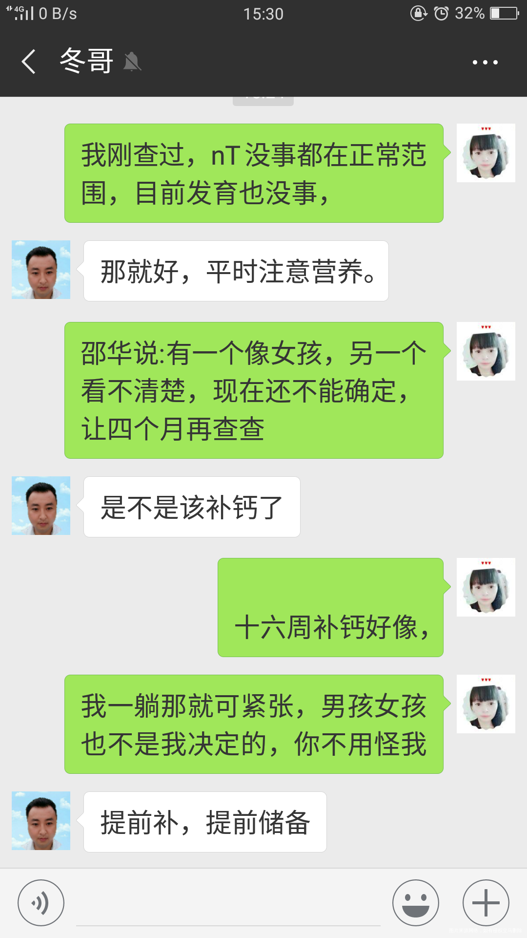nt通过啦,一个1.1。一个1.2都是正常范围之内
