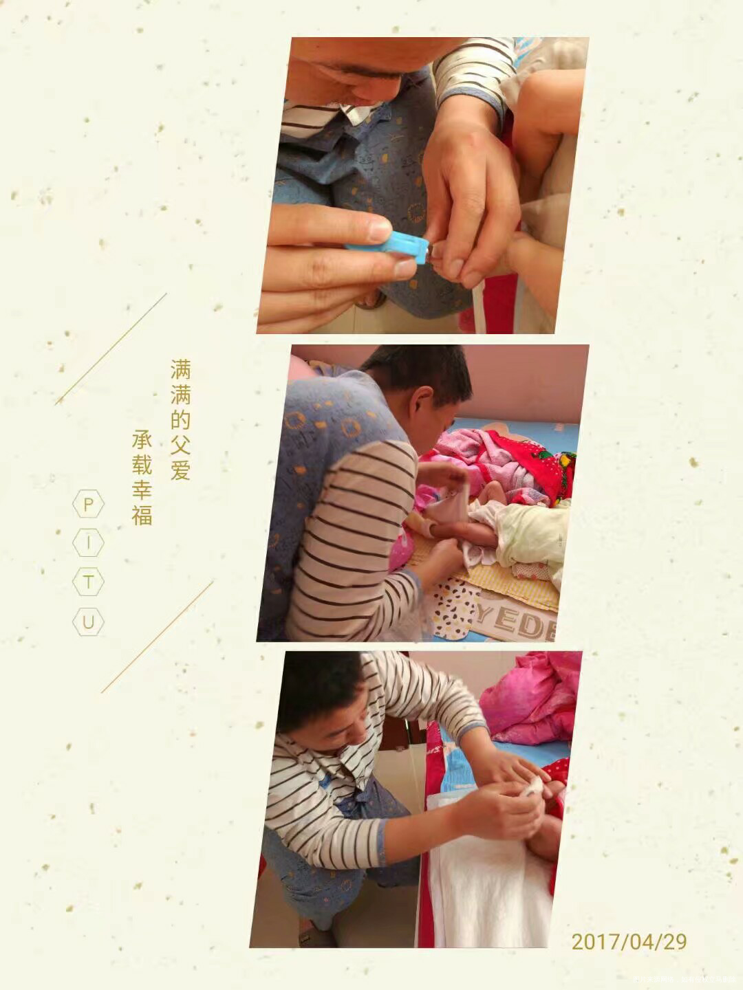 【婚后生活】准爸爸成长记👏