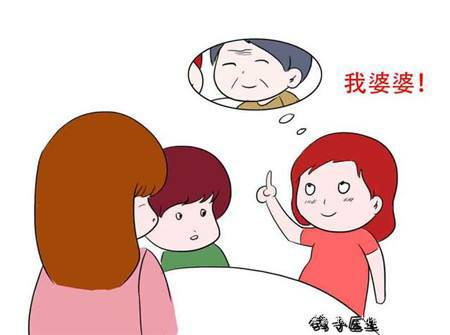 【婆媳关系】不能对婆婆要求的太完美