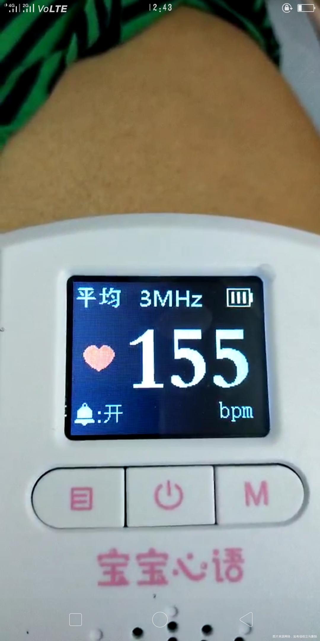 买了个胎心检测仪,前两天测了一下,当听到宝宝强有力,跟火车小马达的心跳声时,真是...