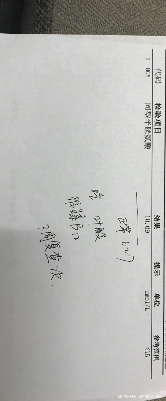 两次胎停一次生化,这是我老公单子,麻烦医生看下