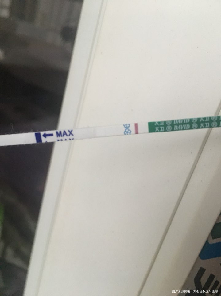 亲们,帮看看有印吗,移植第七天了