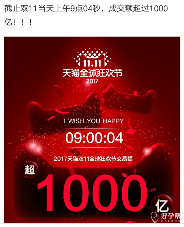 1000个亿!我滴天哪!这要是我的钱 该多多多多多好啊!