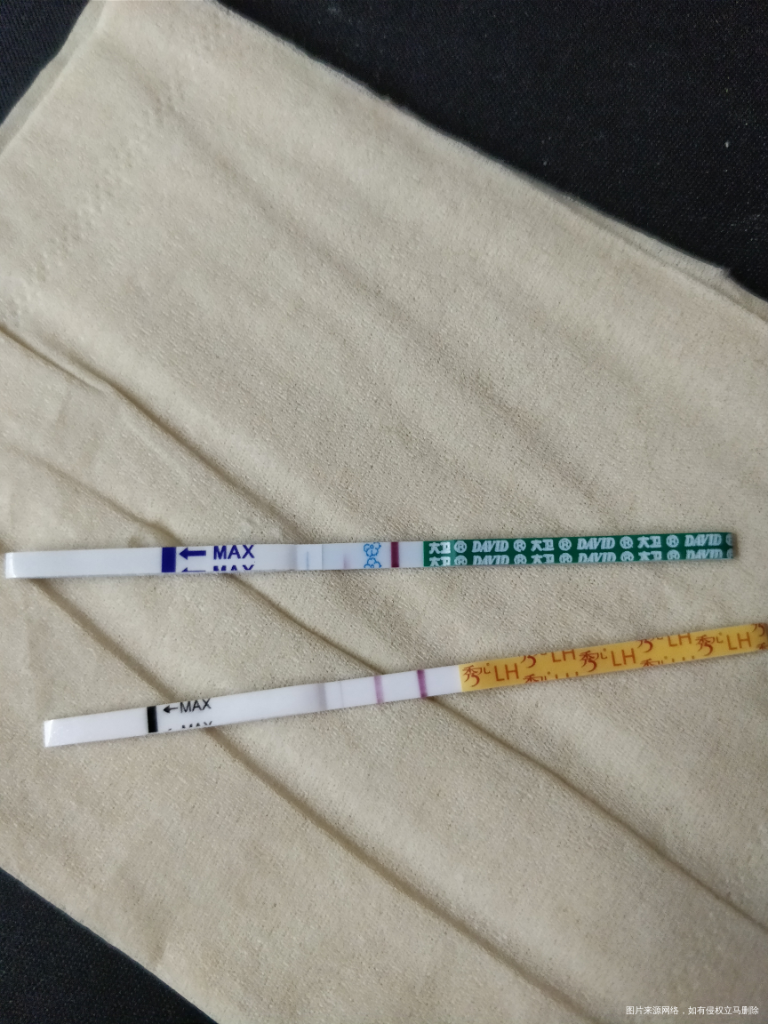 求姐妹帮忙看看这是怀了吗?