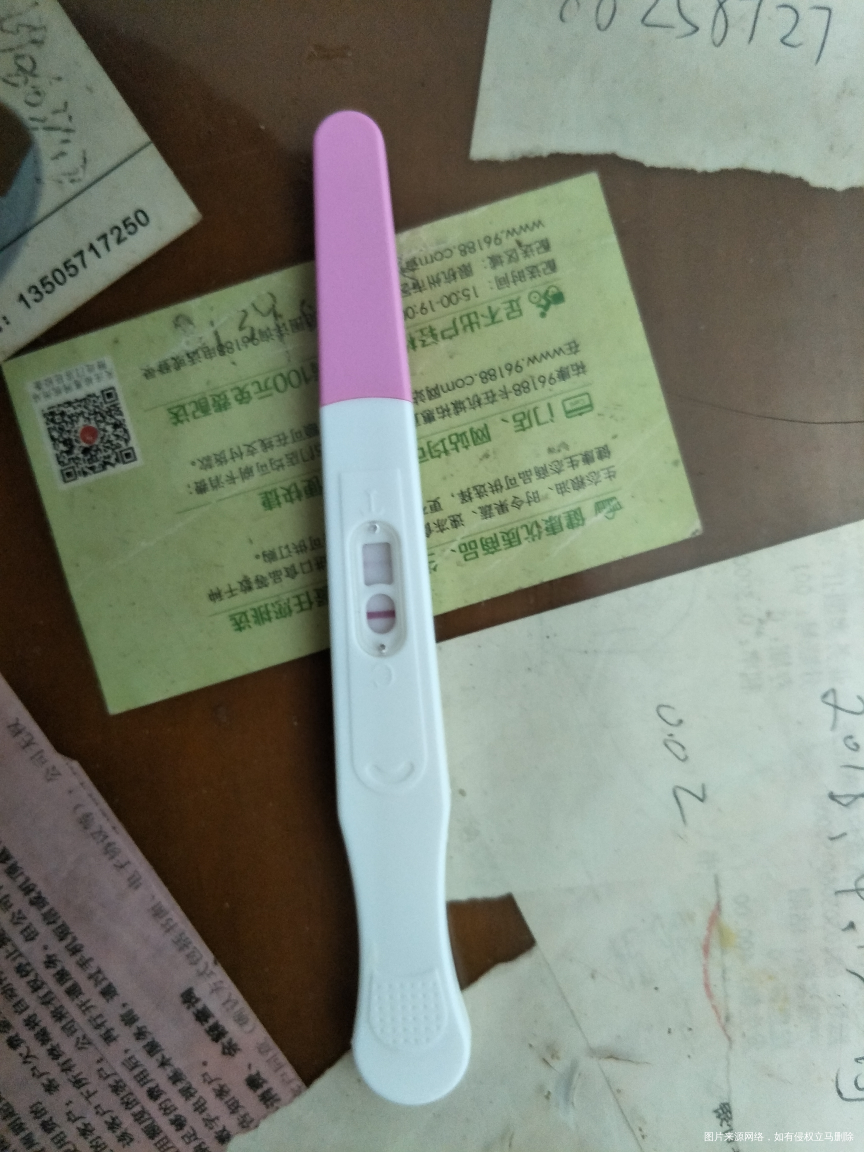 早早孕颜色浅,是怀孕了吗