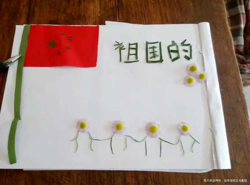 闲的无聊做的手工好玩吗?