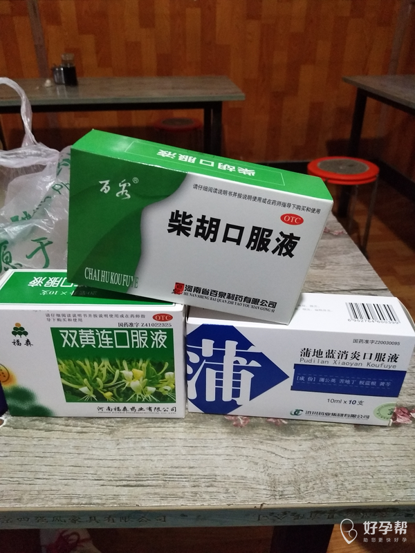 怀孕八个半月感冒发烧喉咙痛-用药安全-好孕妈妈论坛-好孕帮