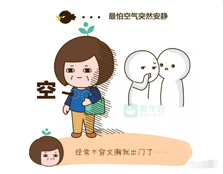 一孕傻三年,我大概是把脑子落在了产房里......