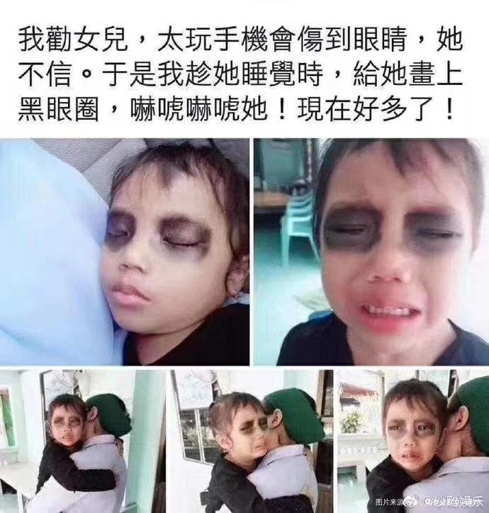 这是亲妈,鉴定完毕😂😂