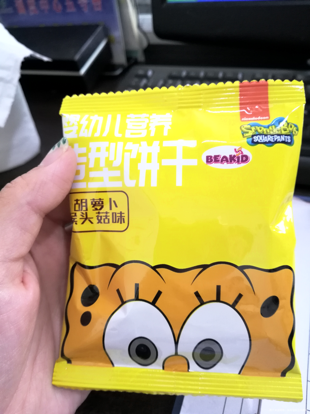 35一盒的小饼干。人家还不买账