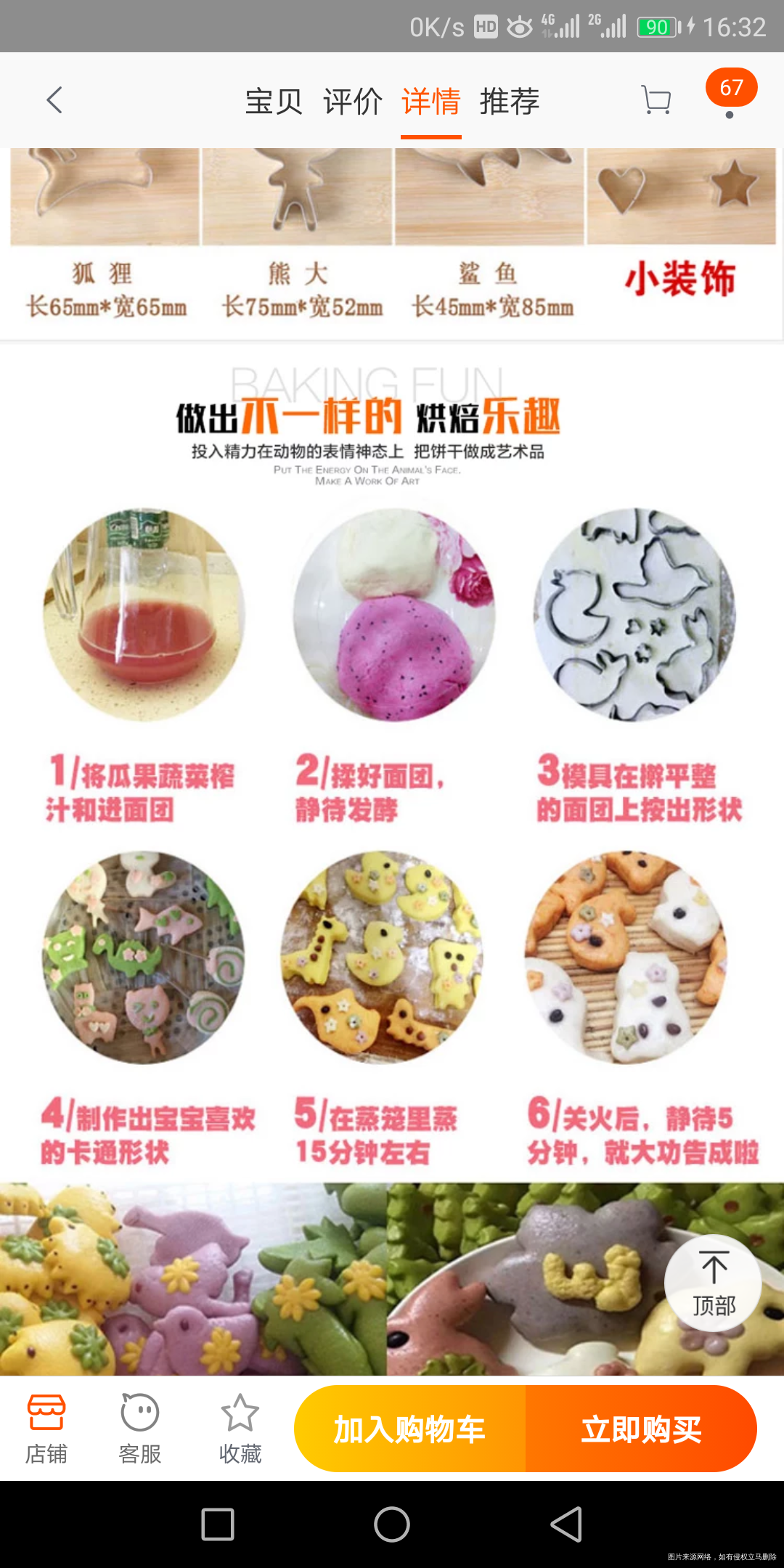 买了一套这个。我也研究研究😋
