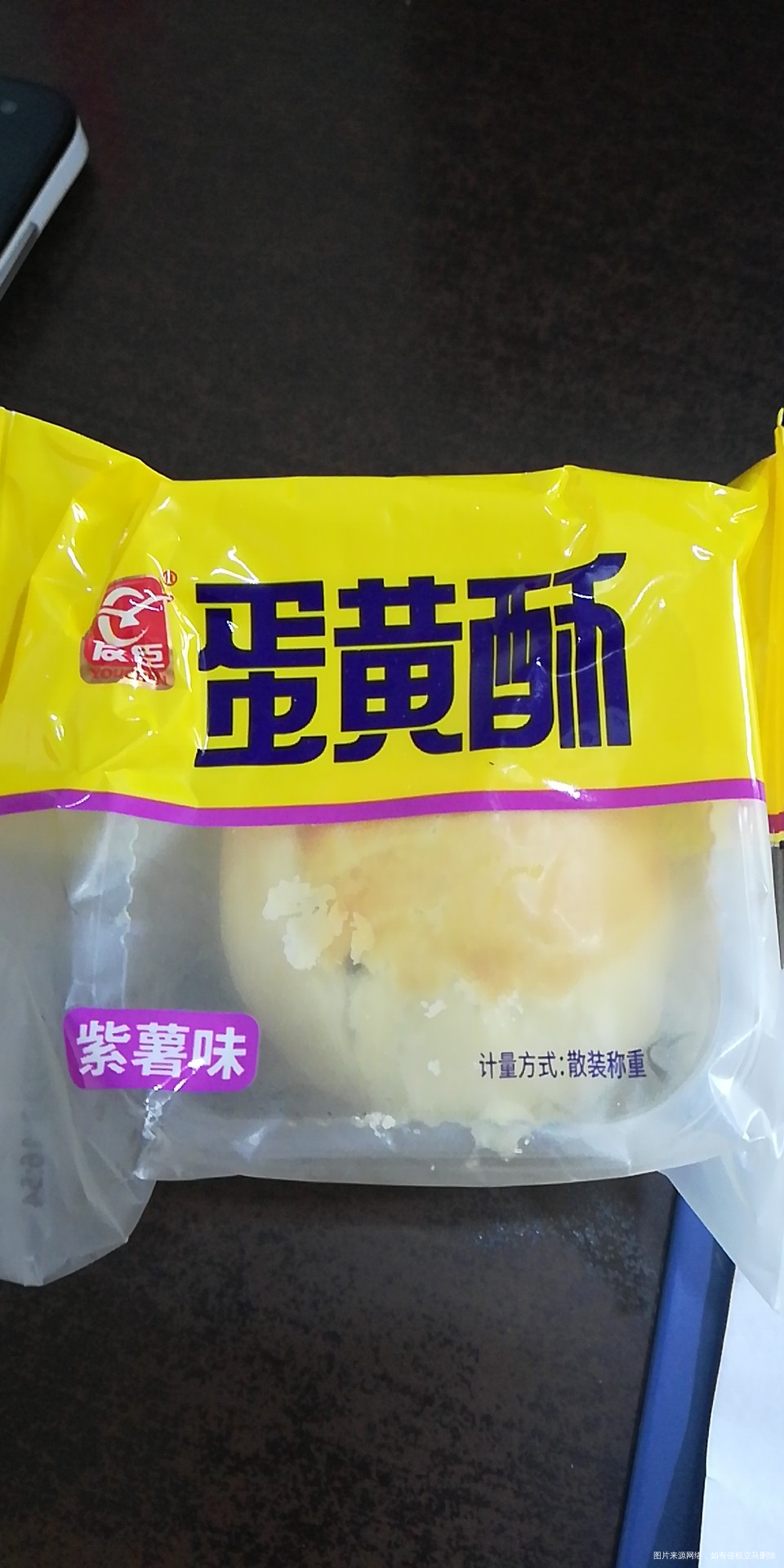 最近迷上吃这个蛋黄酥了。
