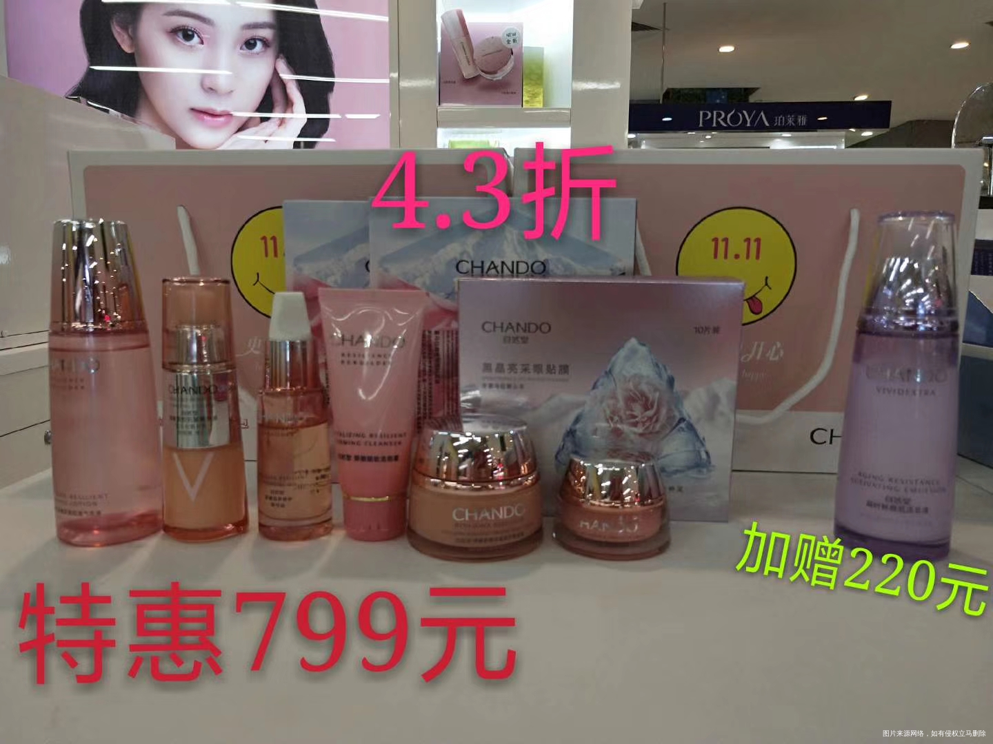 又买了一套化妆品。我觉得不贵