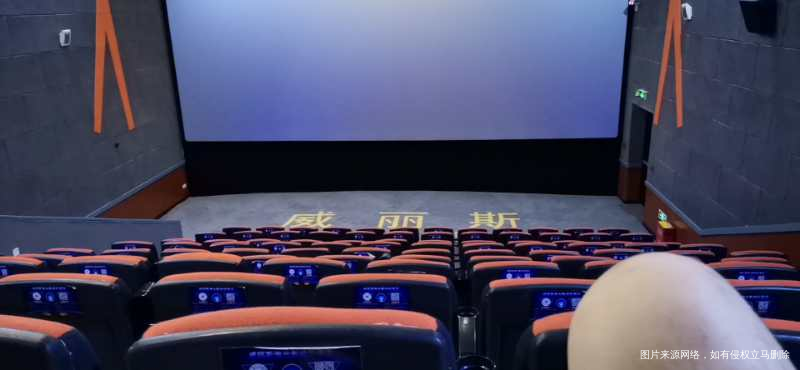 来看电影。包场。生意冷淡啊