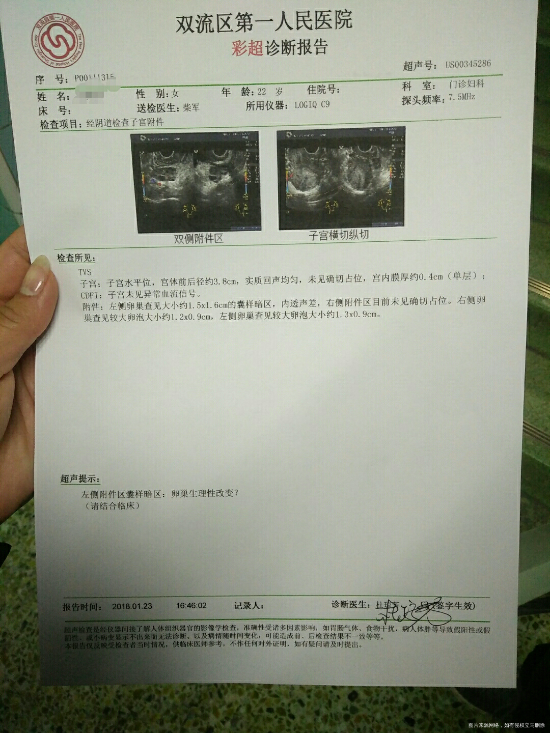 这是怎么回事,求助,求助