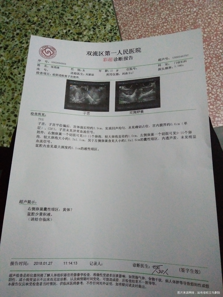 这是怎么回事,求助,求助