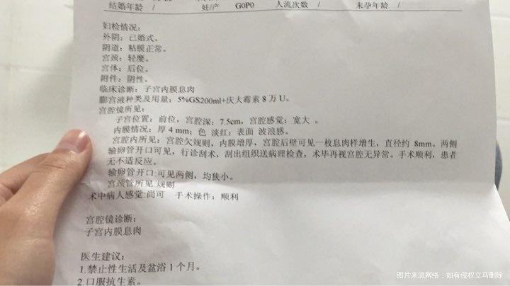 宫腔镜检查后一直有褐色分泌物,吃地屈孕酮一周