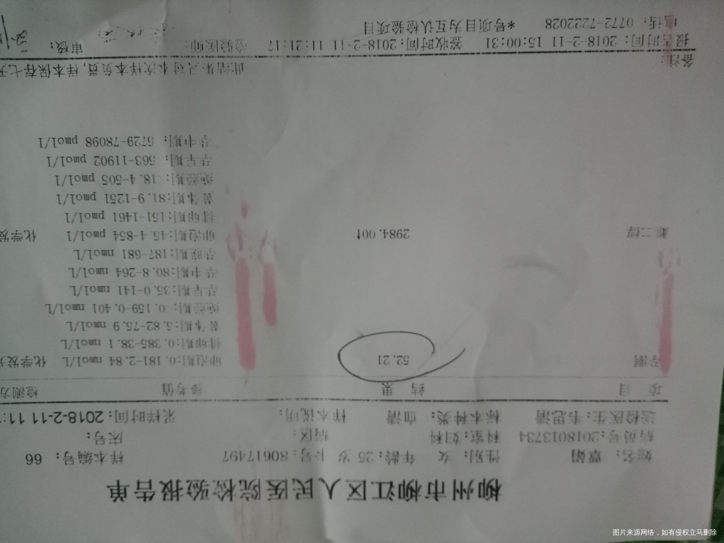 孕6周+5孕酮多少才正常呢