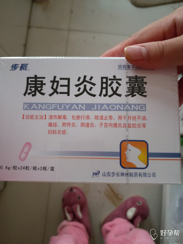 医生医生昨天42天检查有阴道炎和轻微宫颈糜烂这药哺乳期可以用吗