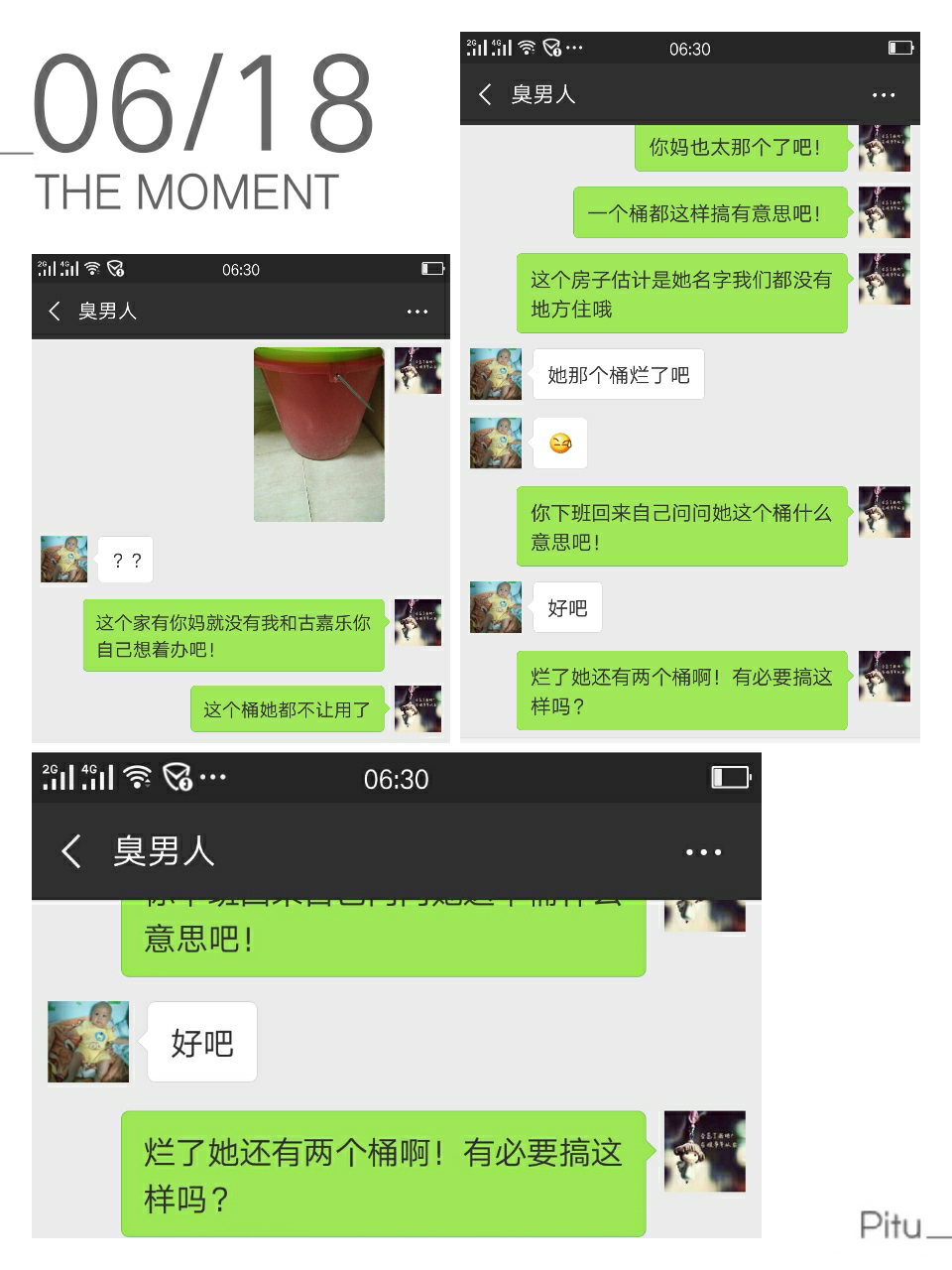 都说家丑不外扬,可是我就是有这样的一个婆婆