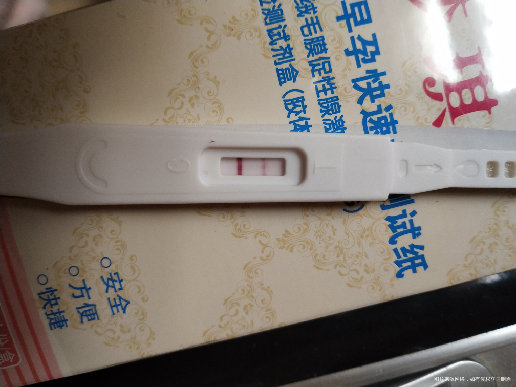 移植第十一天了,今天测了一下