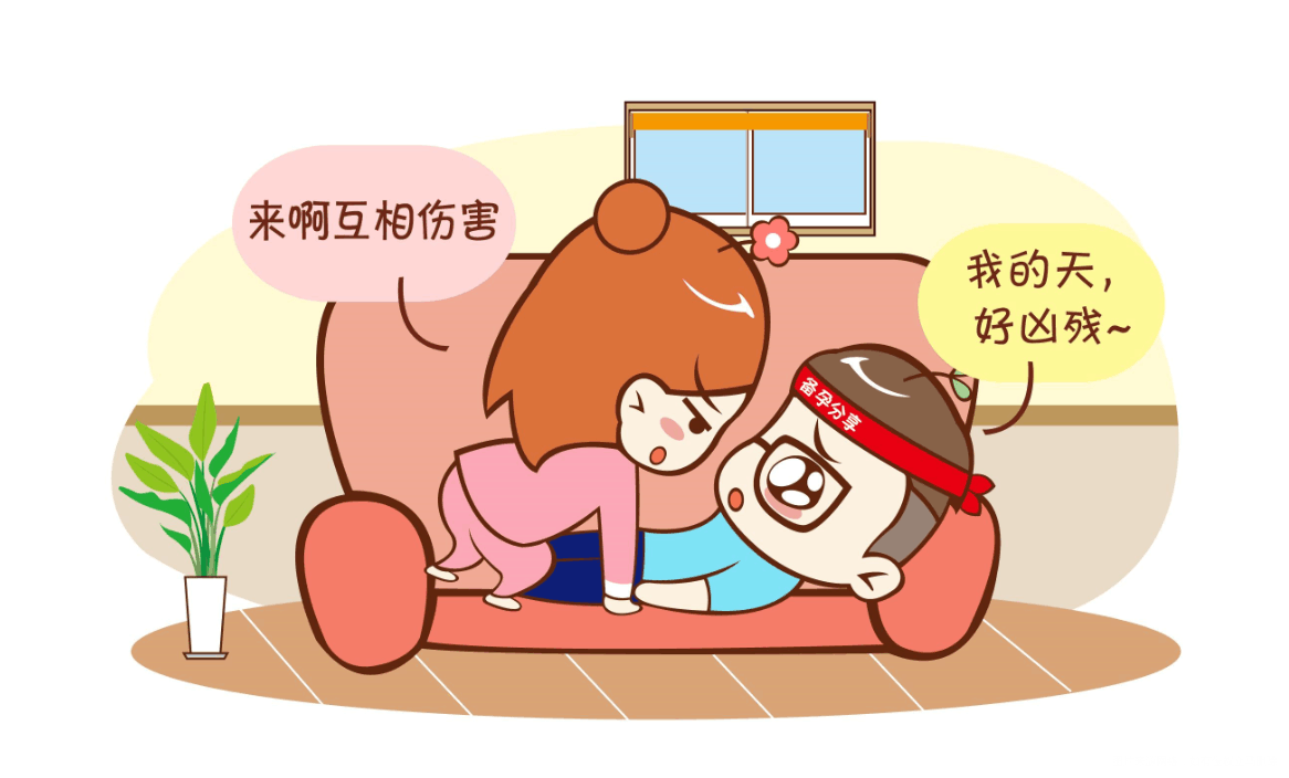 婚后难孕夫妻互相怪罪,应该看看自己有没有这些坏习惯!