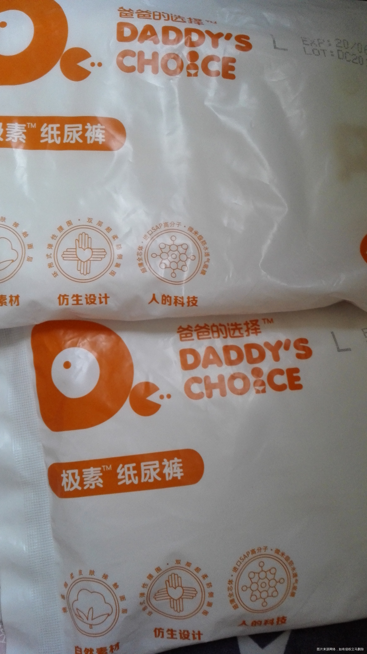 【尿不湿分享】分享几款用过的尿不湿~附上价格