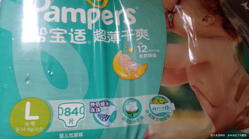 【尿不湿分享】分享几款用过的尿不湿~附上价格