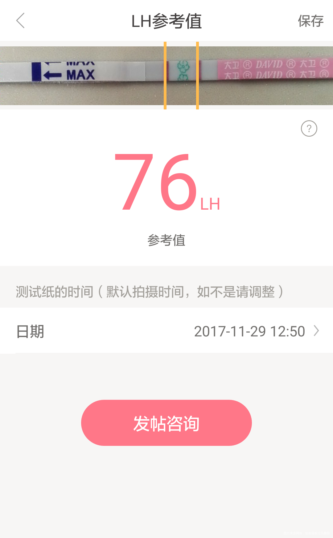 这是什么意思啊?这是什么意思啊?