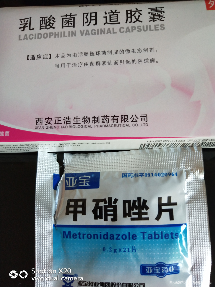 医生您好,我想求助一个问题