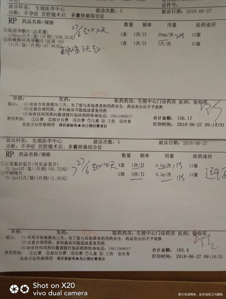 6月27日,星期三,晴天☀,
昨天下午去医院取了前几天的检查结果,今天早晨去看医…