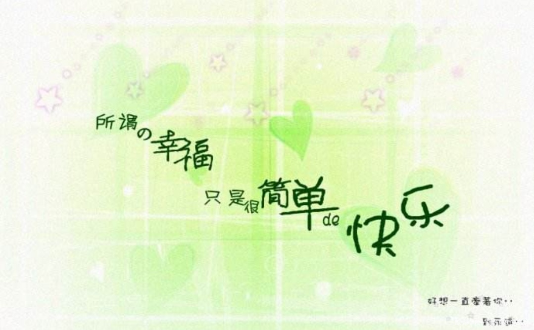 #我的美好剧本#早日实现幸福三口之家的心愿!