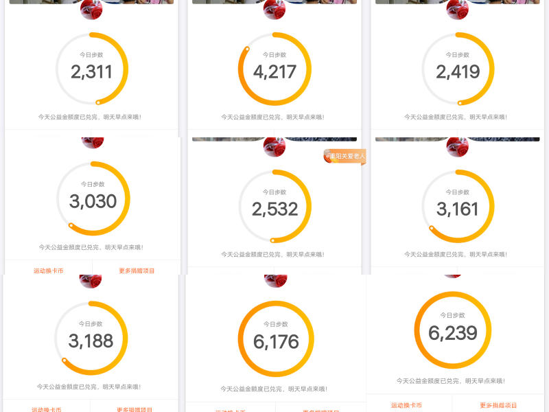 感谢好孕帮的打卡活动,坚持打卡会使人更自律