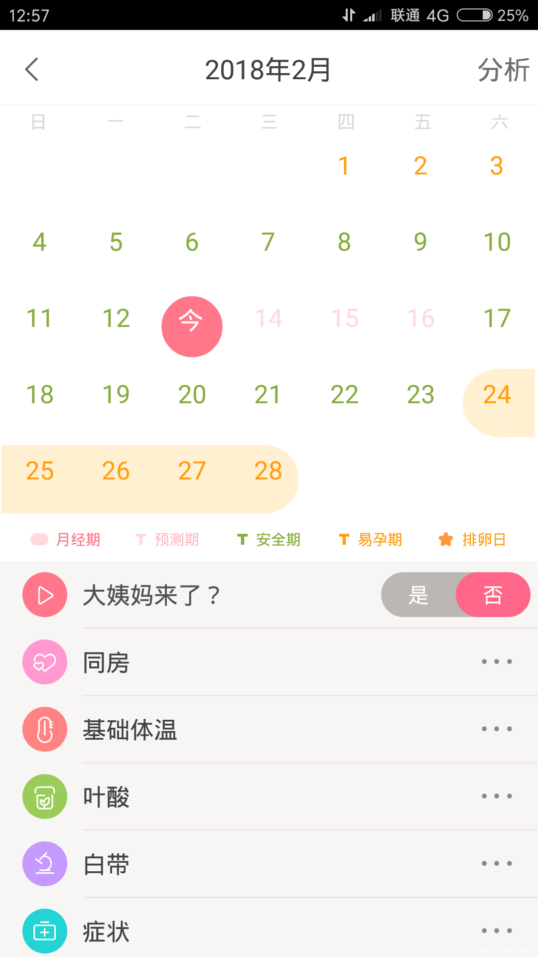 好浅的一道,是要忽略不计吗?