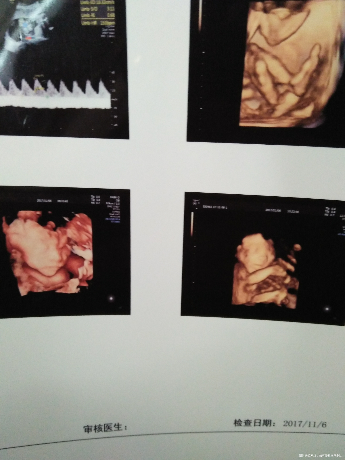 今天做的四维跟她姐姐好像