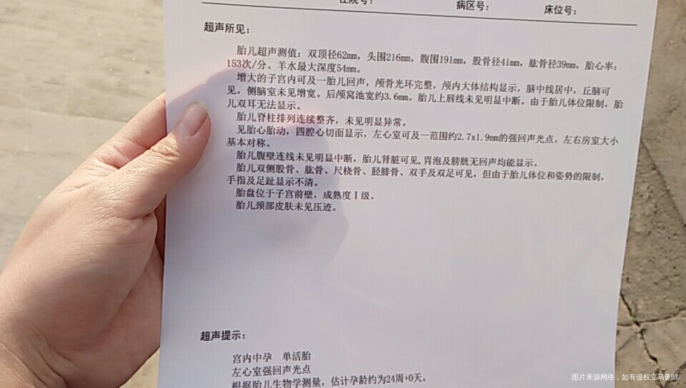 今天做的四维跟她姐姐好像